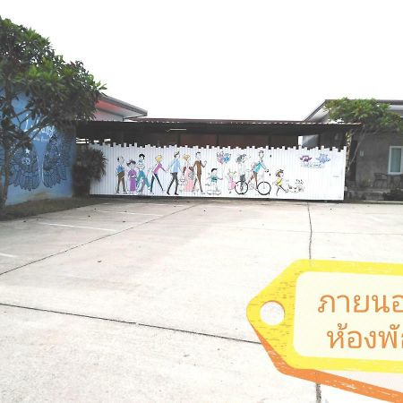 Lullaby Boutique Resort Thap Sakae 외부 사진