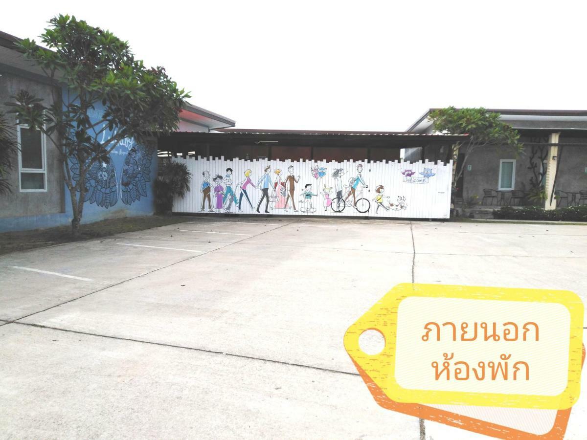 Lullaby Boutique Resort Thap Sakae 외부 사진
